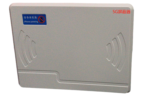 蛟河经济型移动通信干扰器7路