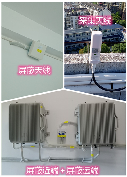  蛟河某检察院保密室屏蔽案例（数字信令级）
