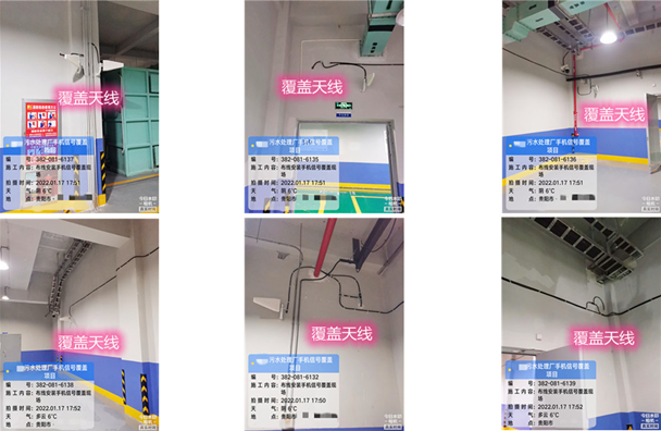  蛟河污水处理净水厂地下箱体覆盖案例